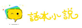 卑躬屈节网